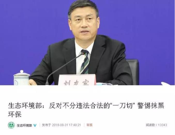 微信截圖_20180903103946.jpg 微信截圖_20180903103946.jpg